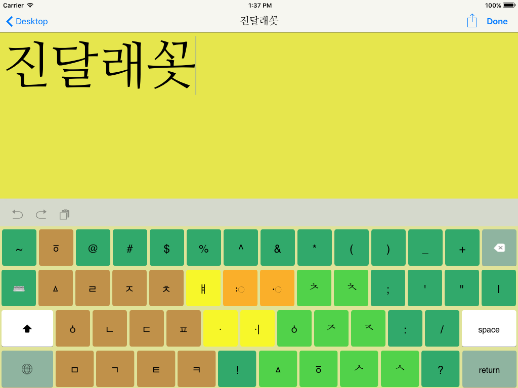세벌 키보드