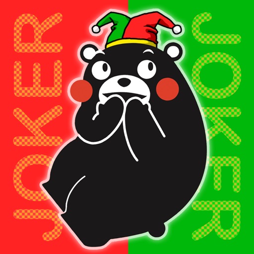 ババ抜き くまモンバージョン 無料トランプゲーム Apps 148apps