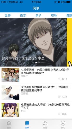 Heart Pilot(圖3)-速報App