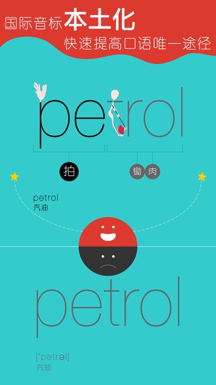 WOAO－背单词·初一英语上册第7单元（初中英语人教版）