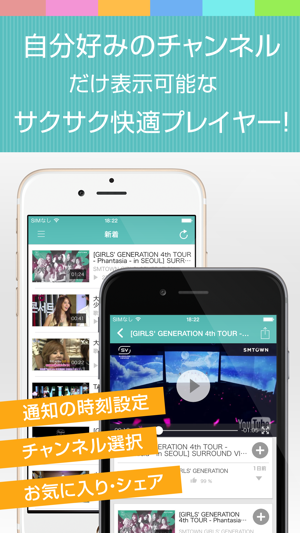 Snsd動画まとめアプリ For 少女時代 Girls Generation On The App Store