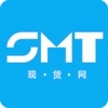 SMT现货网