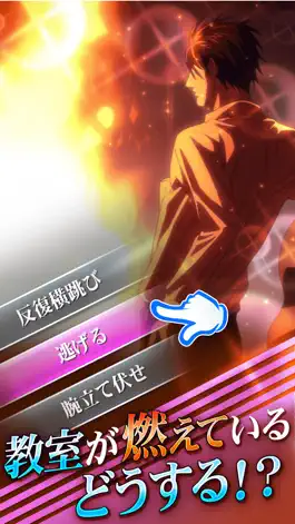 Game screenshot 坂本ですが？秘技…フリータイムキラー hack