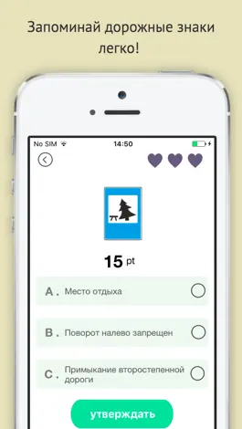 Game screenshot ПДД Онлайн 2016 бесплатно apk