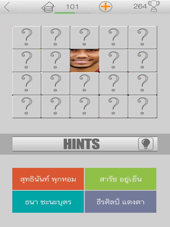 Screenshot #5 pour ติ่ง ฟุตบอลไทย - เกมส์ทาย นักเตะทีมชาติไทย