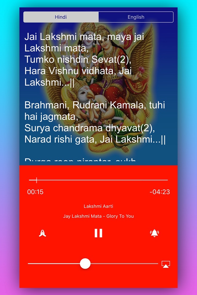 Goddess Lakshmi Aarti  - Glory To You screenshot 2