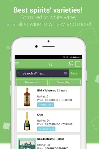 VY - Wine Hub of Hong Kong screenshot 4