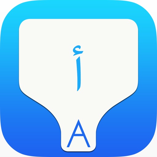 Arabic Transliteration Keyboard by KeyNounce