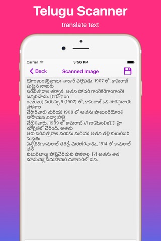 Telugu Photo Scanner and Translator screenshot 2