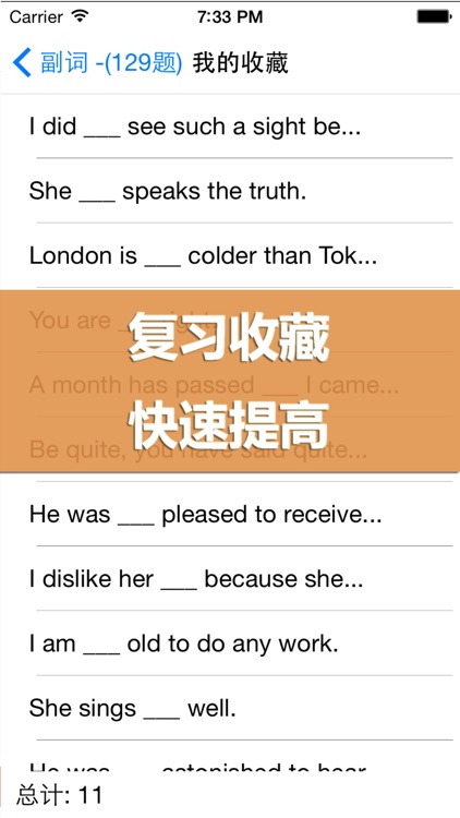英语语法练习题 分类精选7000题 语法提高利器 screenshot-3