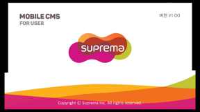 Suprema Mobile CMS screenshot