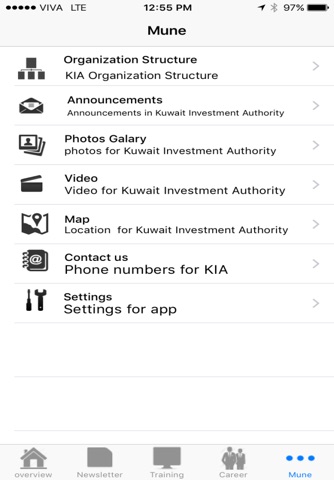 Kuwait Investment Authority screenshot 4