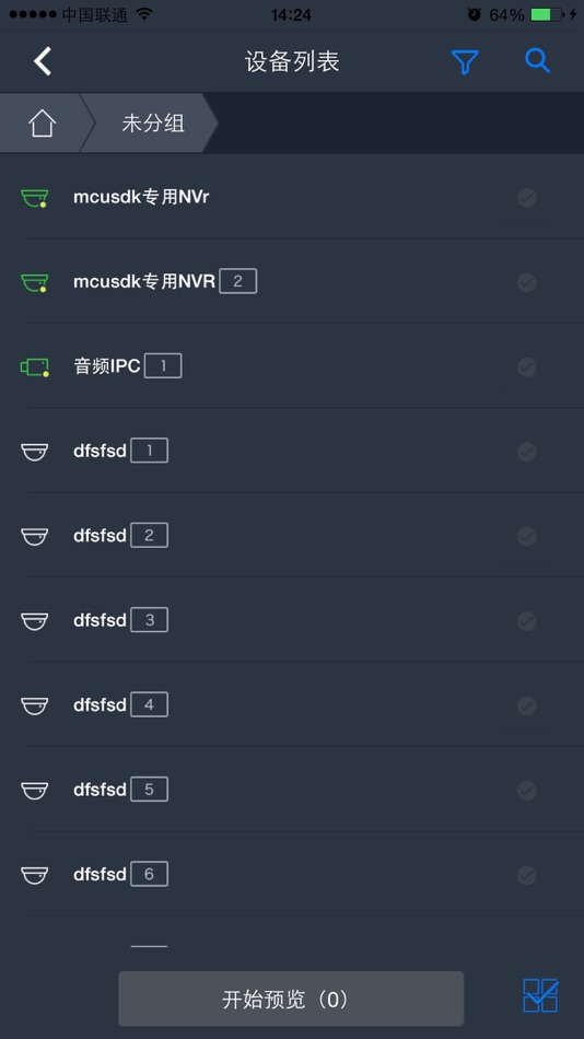 #4. VMS iPhoenix (iOS) 由: 苏州科达