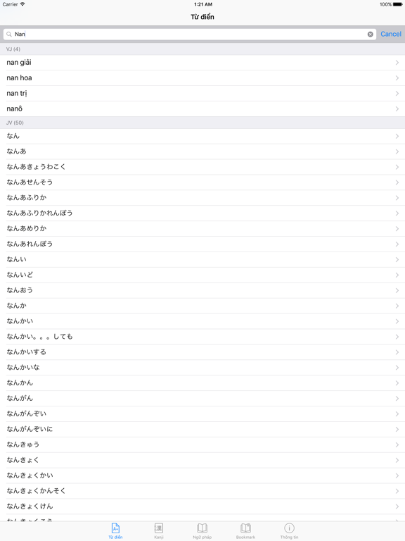xKanji iPad screenshot 1 - Education app
