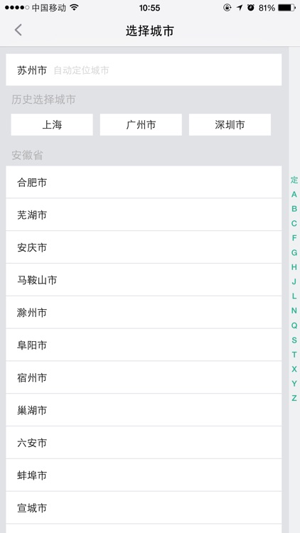 二手车行情价 - 二手车估价，专业、公平、权威