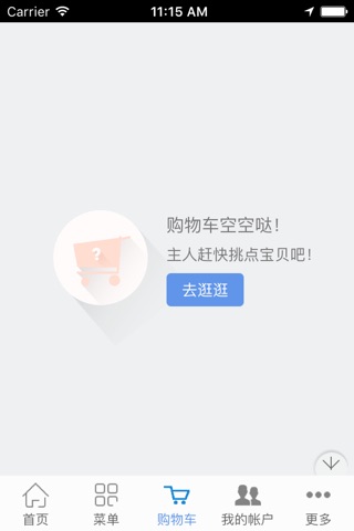 云南租房网 screenshot 4