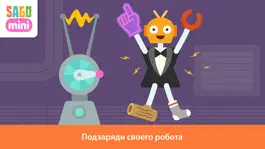 Game screenshot Sago Mini Вечеринка у роботов hack