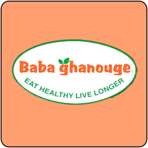 Baba Ghanouge