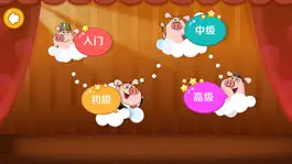 Game screenshot 宝宝找找看 apk