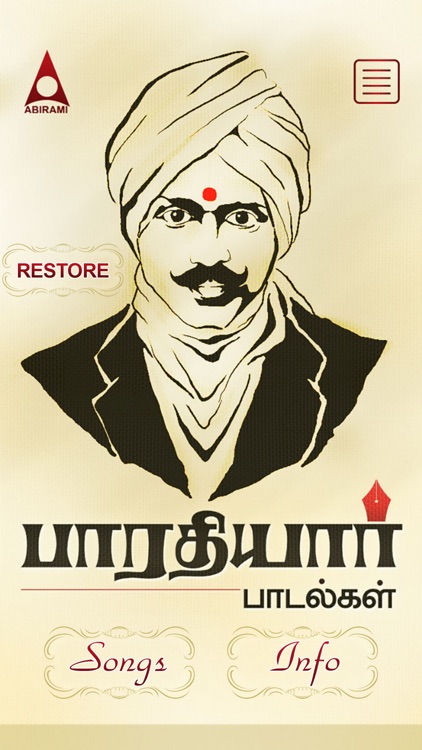 katturai on poet bharathiyar katturai on poet bharathiyar