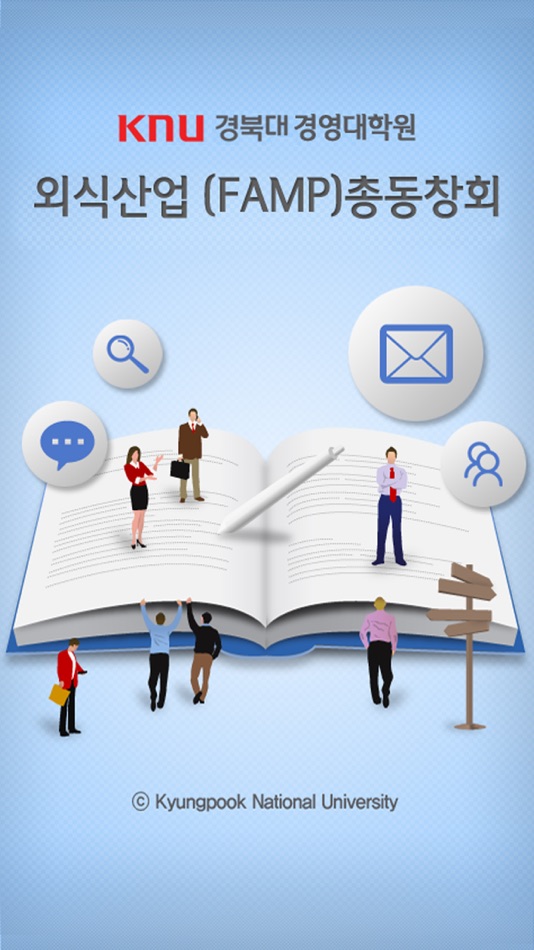 #1. KNU-FAMP 동문 (iOS) 由: Seung Chul Chu