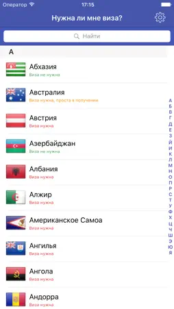 Vizzy screenshot 1