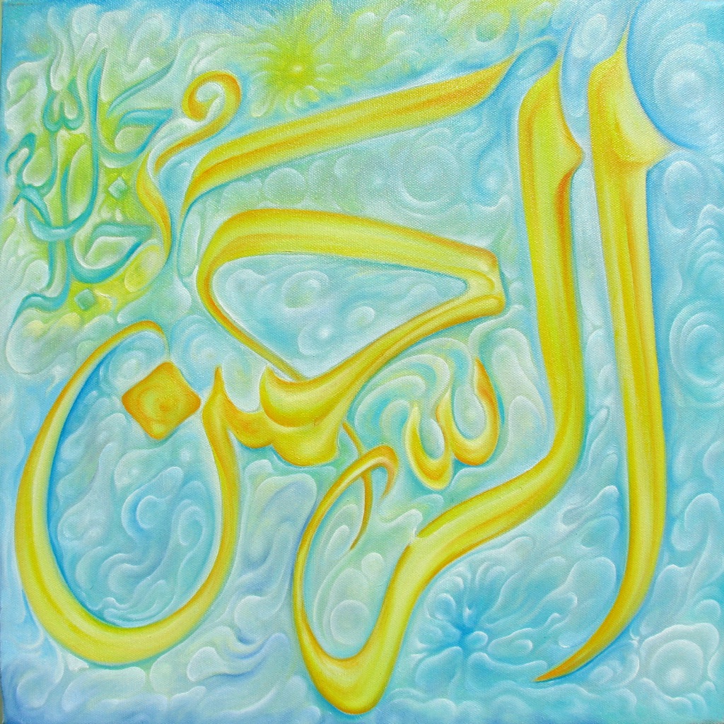 99 Names of Allah 99 Names of Prophet Muahmmad Loh e Quran ...