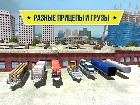 Скачать Герои Дальнобойщики [Big Truck Hero]