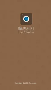 LOZ魔法相机 screenshot #1 for iPhone