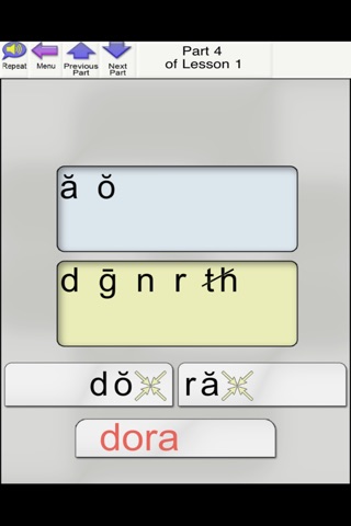 Phonics and Reading With McGuffey II screenshot 2