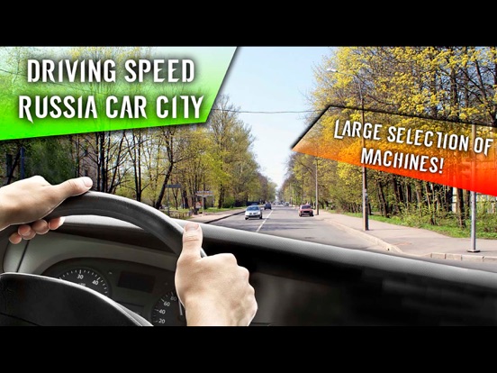 Screenshot #4 pour Driving Speed Russia Car City