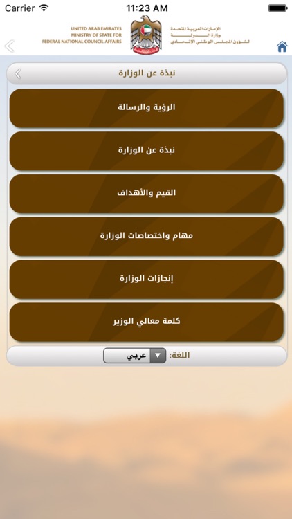 بوابتي الذكيـة