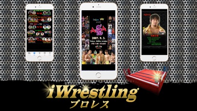 iWrestling ver NOAH×AAA/TripleSEMのおすすめ画像1