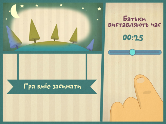 Хто у горах? - Ukrainian game for toddlers iPad screenshot 5 - Education app