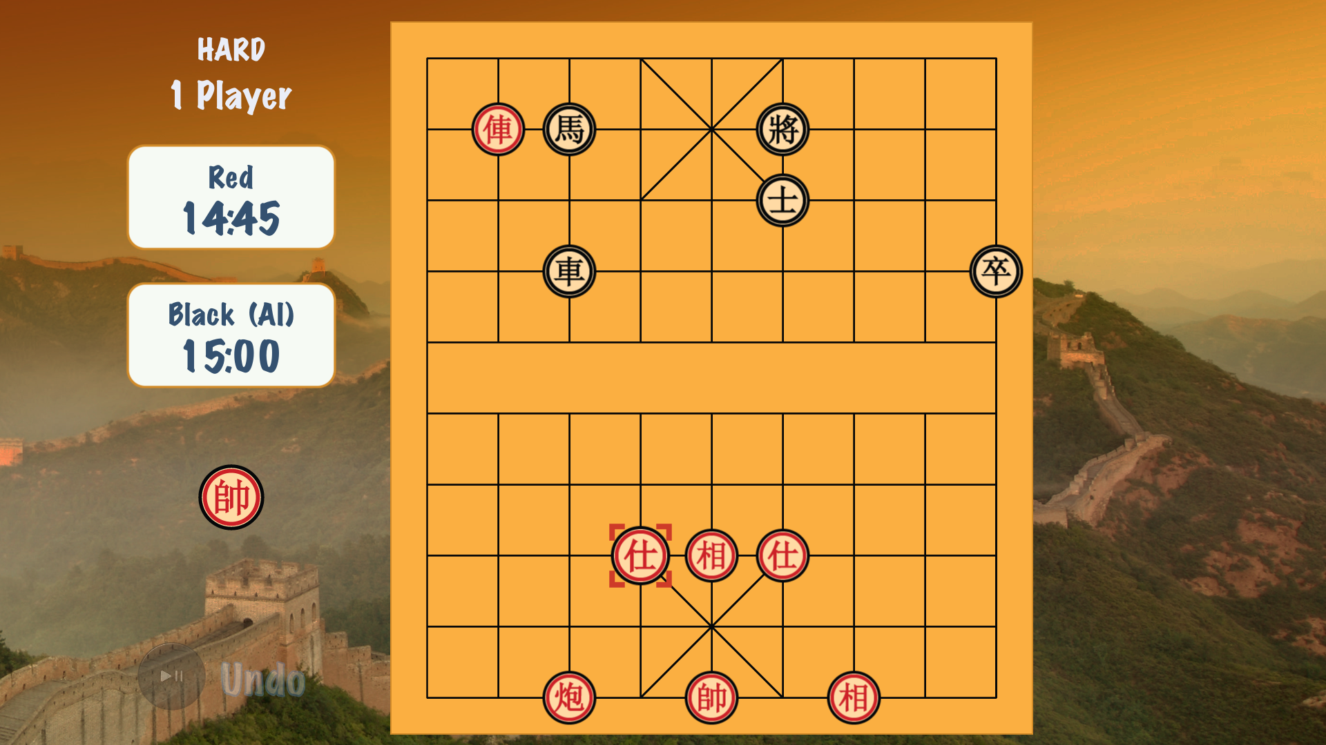 ™ Chinese Chess screenshot 17