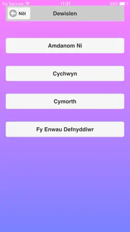 Game screenshot My Username Generator hack