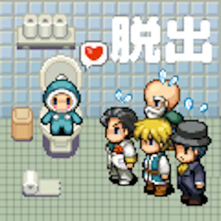 Escape Game -Hurry Up Toilet!- Cheats