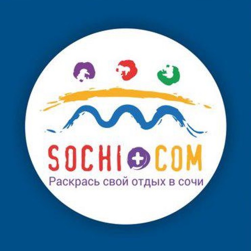 Мама И Малыш Сочи Интернет Магазин