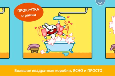 Панго Комикс