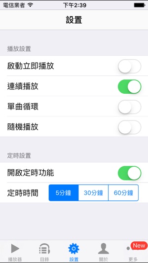 勃拉姆斯交響曲全集(圖3)-速報App