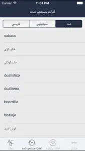 Hooshyar Spanish - Persian Dictionary screenshot #4 for iPhone