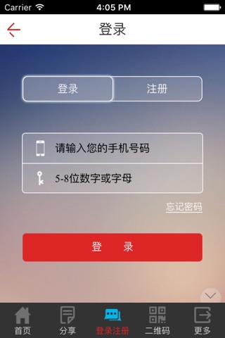 一点通 screenshot 3