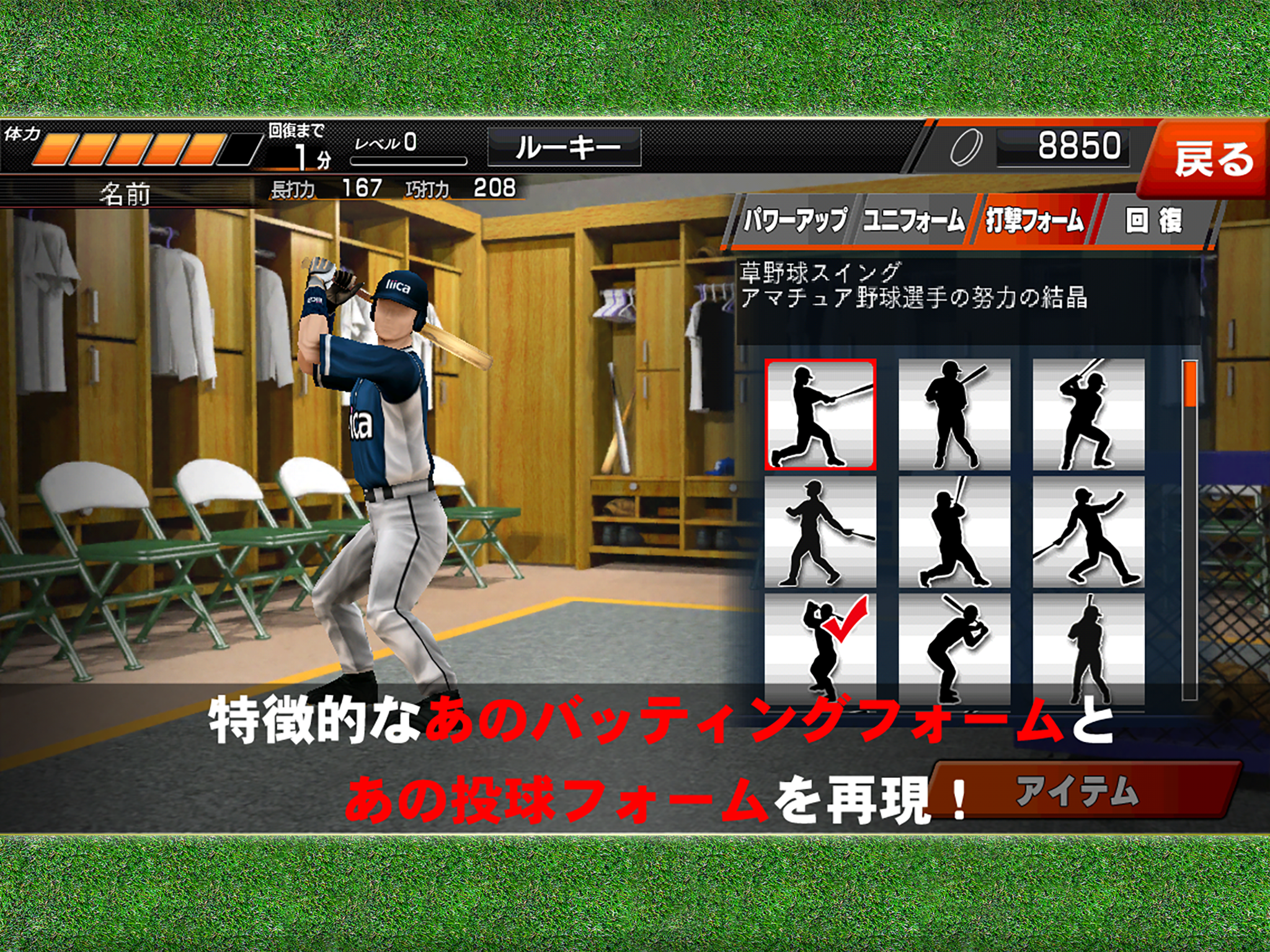GREAT SLUGGER