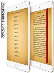 dickens books айпад изображения 4