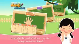 Game screenshot เรียนรู้อักษรสามหมู่ apk