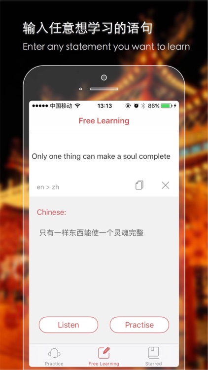 iMandarin - Your personal mandarin-learning assistant