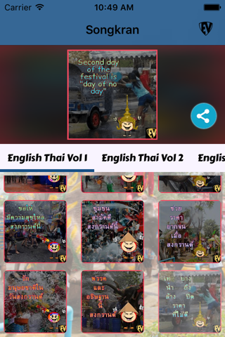 Thai Water Festival SongKran EduJis: SMART Stickers screenshot 3