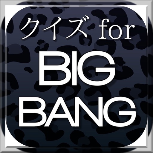 クイズ for BIGBANG（ビッグバン） icon