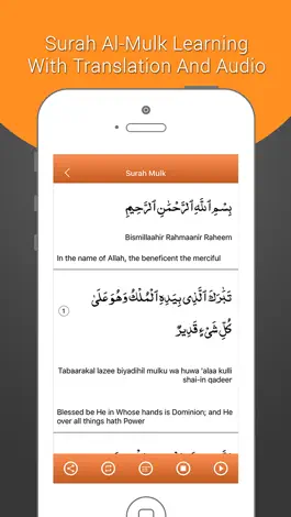 Game screenshot Surah Mulk-With Mp3 Audio And Different Language Translation hack
