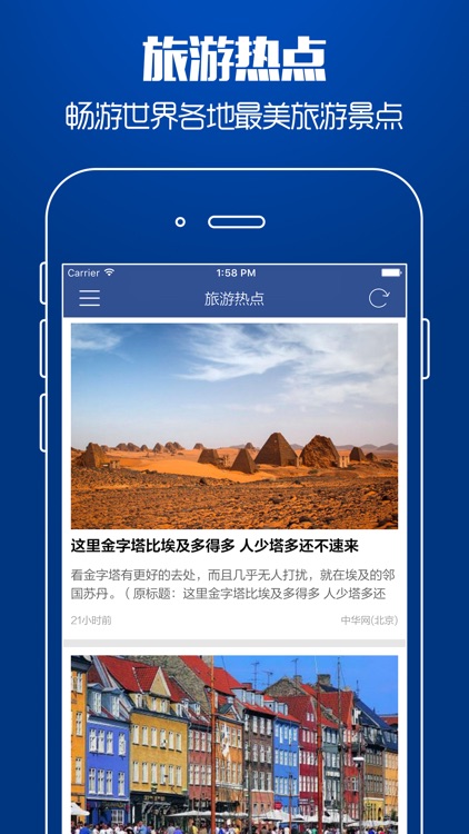 大渔民宿 - 全球民宿预订,差旅出行民宿短租